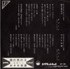 SF-36 back cover