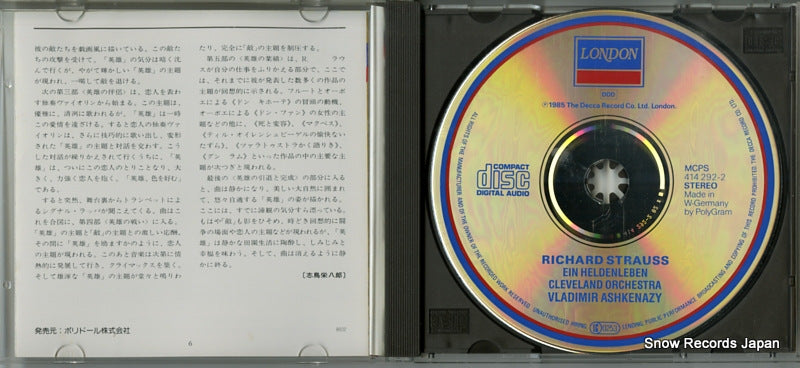 F35L-50292 / 414292-2 disc