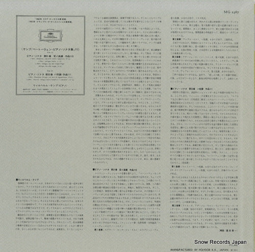 MG2367 back cover