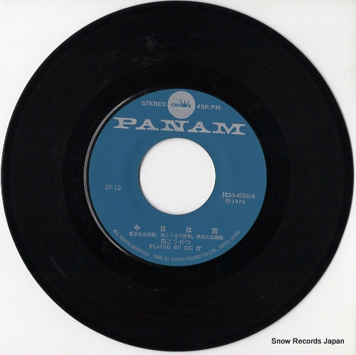 ZP-12 disc
