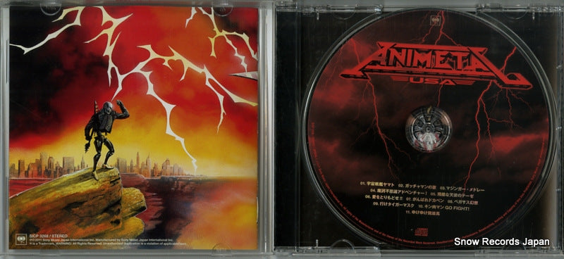 SICP3268 disc