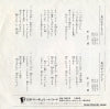 MA-2022 back cover