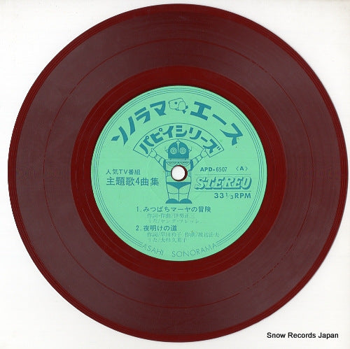 APD-6507 disc