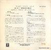 AA-4543 back cover