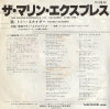 YK-520-AX back cover