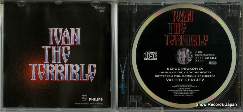 456645-2 disc