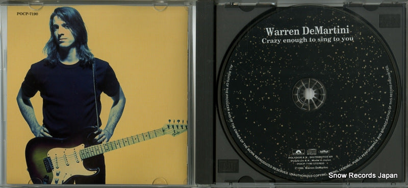 POCP-7190 disc