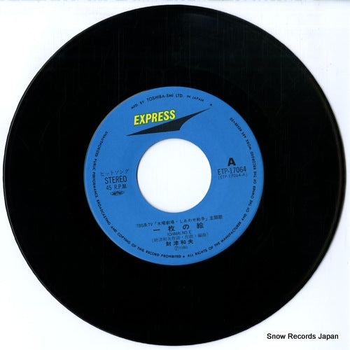 ETP-17064 disc
