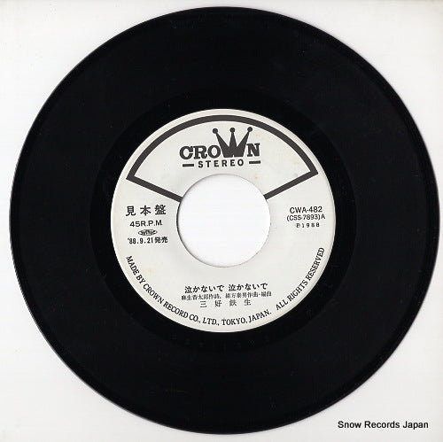 CWA-482 disc