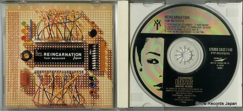 CA32-1140 disc