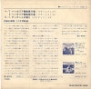 OK-20-N back cover