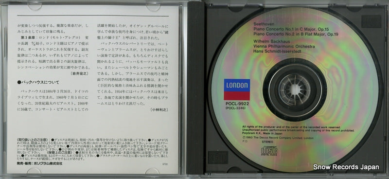 POCL-9922 disc