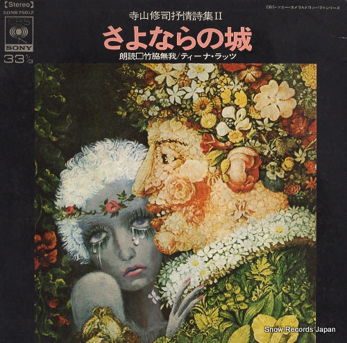 SONB76012 front cover