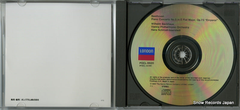 POCL-9920 disc