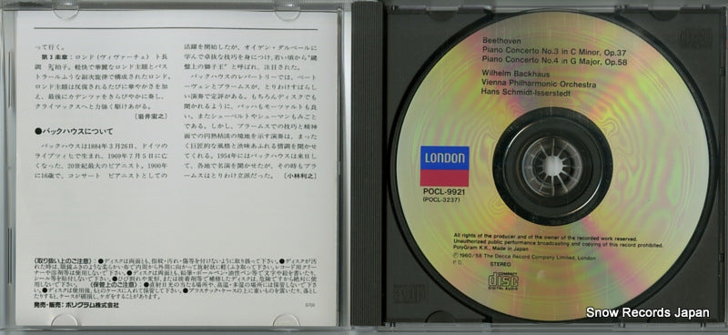 POCL-9921 disc