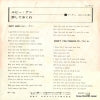 LL-412 back cover