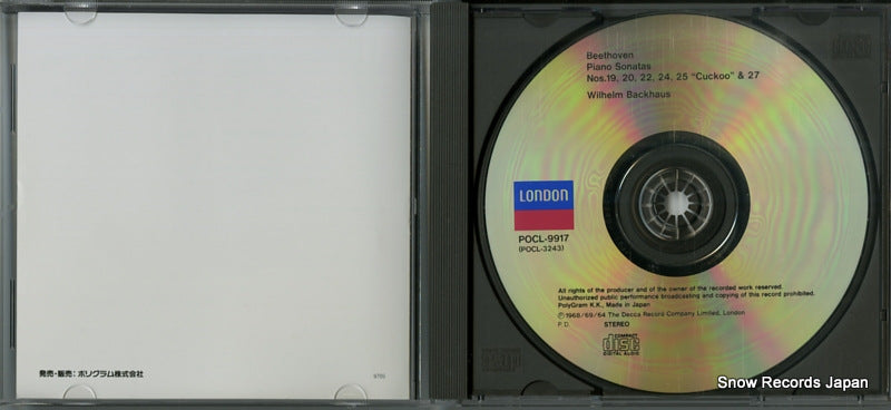 POCL-9917 disc