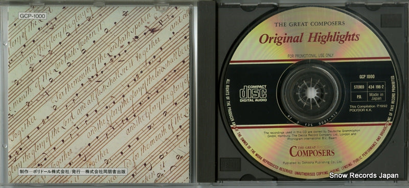 GCP-1000 / 434196-2 disc