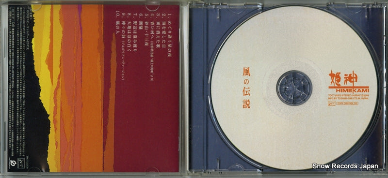 TOCT-25370 disc