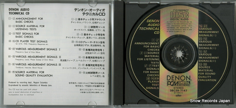 38C39-7147 disc