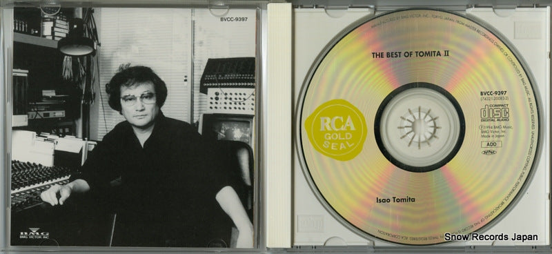 BVCC-9397 disc
