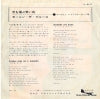 LL-5017 back cover