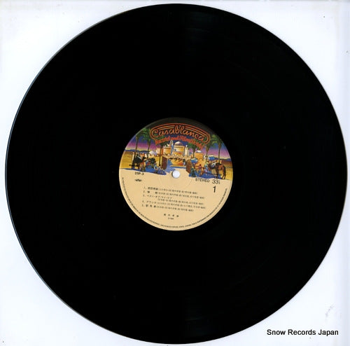 25P-3 disc