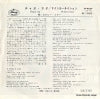 M-1093 back cover