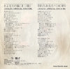 BS-1805 back cover