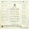 L-133W back cover