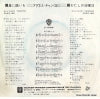 L-116W back cover