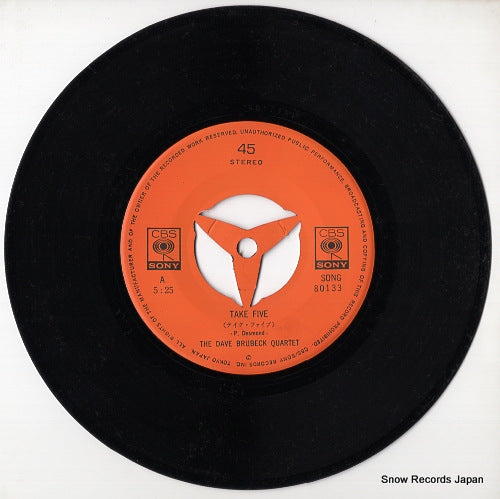 SONG80133 disc