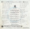L-136W back cover
