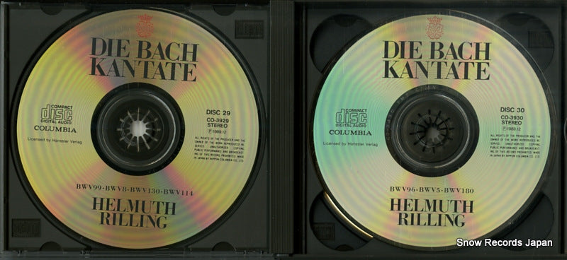 CO-3929 disc