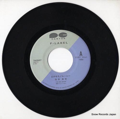 7A0507 disc