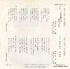 SAS-616 back cover