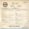 SKR-2016 back cover