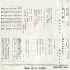 AK-155 back cover