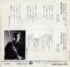 D-101 back cover