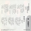 4RS-1192 back cover
