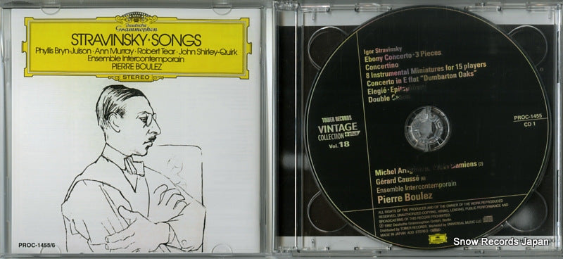PROC-1455 disc