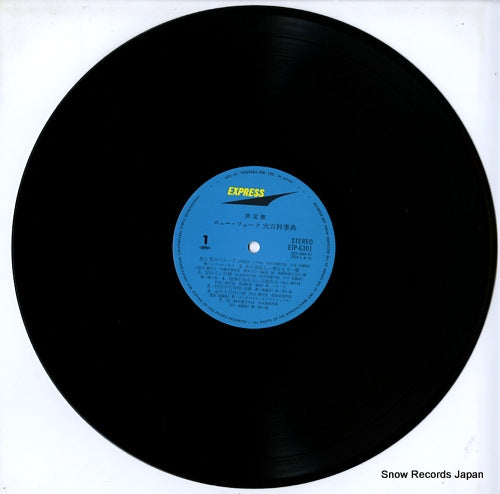 ETP-6301-3 disc