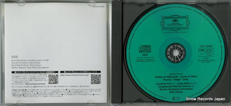 UCCG-52092 disc