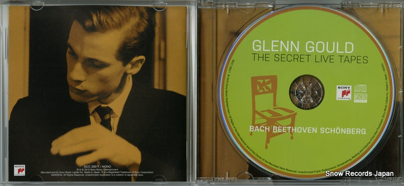 SICC30611 disc