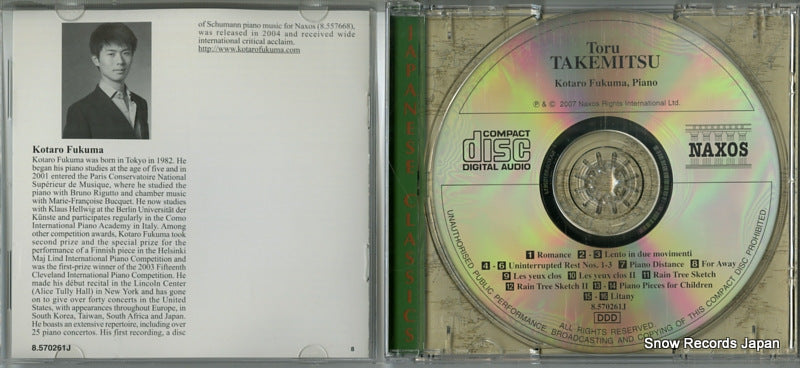 8.570261J disc