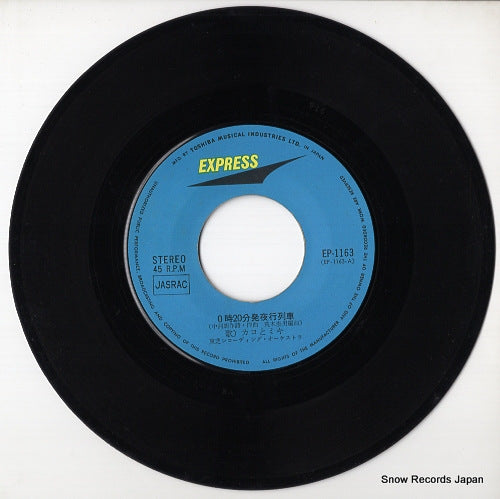 EP-1163 disc