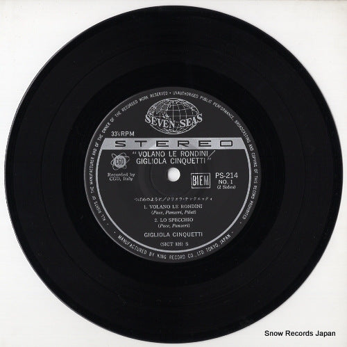 PS-214 disc