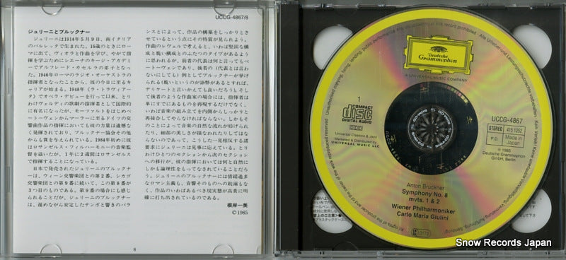 UCCG-4867 disc