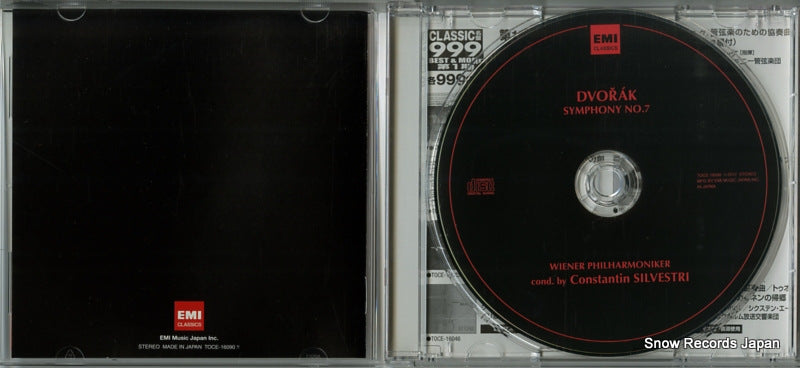 TOCE-16090 disc