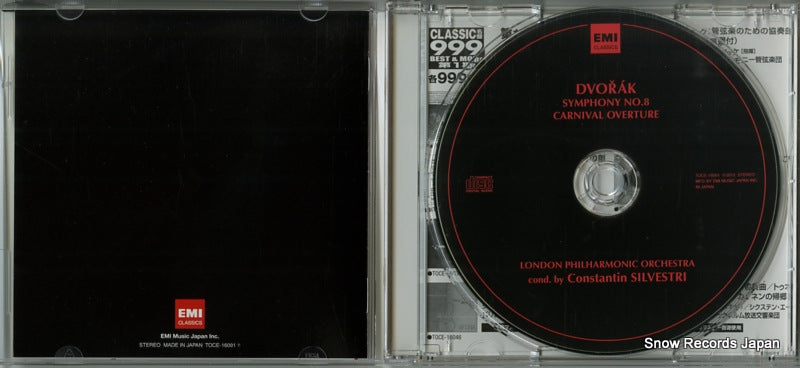 TOCE-16091 disc